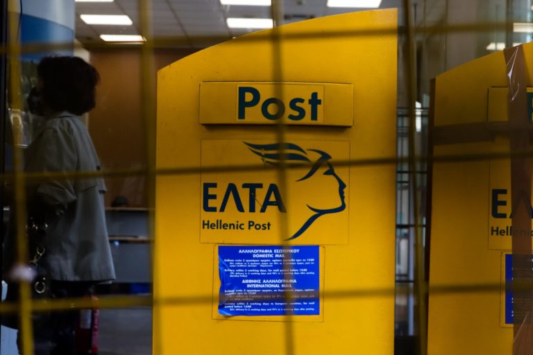 Κλειστά καταστήματα και καθυστερήσεις στην ταχυδρομική εξυπηρέτηση