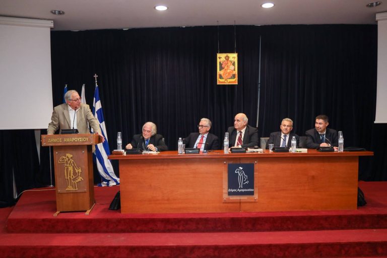 Στην παρουσίαση του επίκαιρου βιβλίου του νομικού-διεθνολόγου Δρ. Ιωάννη Σ. Παπαφλωράτου παρέστη ο Δήμαρχος Αμαρουσίου Θ. Αμπατζόγλου – Δήμος Αμαρουσίου