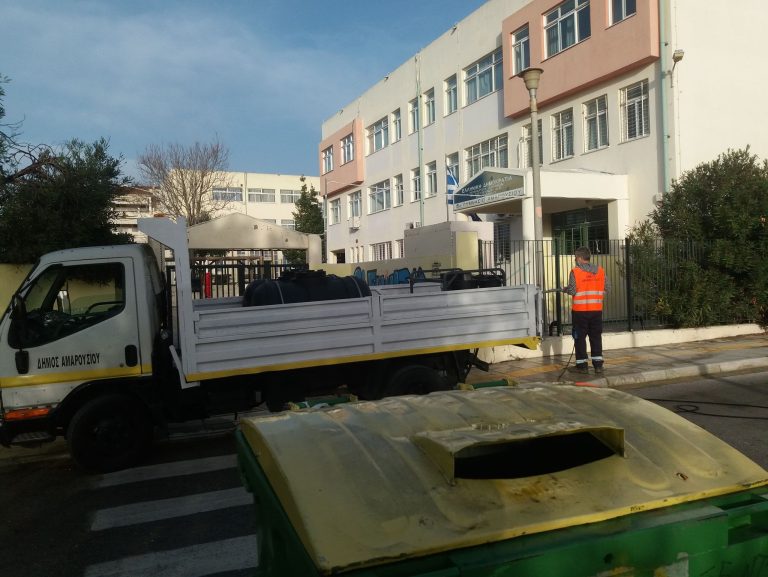 Αναβάλλεται το μάθημα του τμήματος Αγγλικών Α2 στο πλαίσιο του προγράμματος ΚΔΒΜ για τη Δευτέρα 6 Φεβρουαρίου 2023 – Δήμος Αμαρουσίου