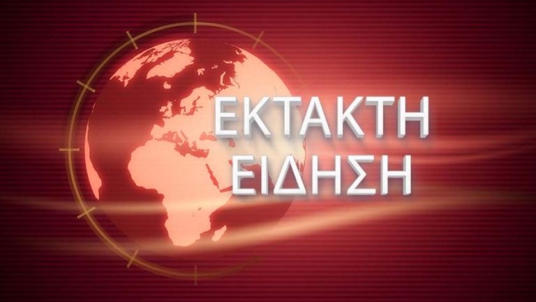 Εκτακτο: Τροχαίο στην οδό Γούναρη & Δάφνης με τραυματισμό
