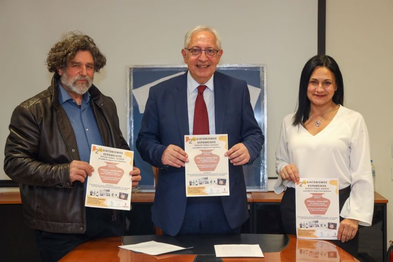 Έναρξη για τον 2ο Διαγωνισμό Κεραμεικής των μαθητών όλων των Σχολείων Α/βάθμιας Εκπαίδευσης του Βόρειου Τομέα Αθηνών – Δήμος Αμαρουσίου