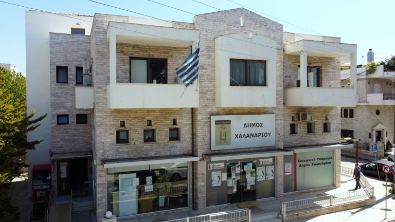 Εθελοντική αιμοδοσία για τις έκτακτες ανάγκες των θυμάτων του τραγικού δυστυχήματος στα Τέμπη – Δήμος Χαλανδρίου