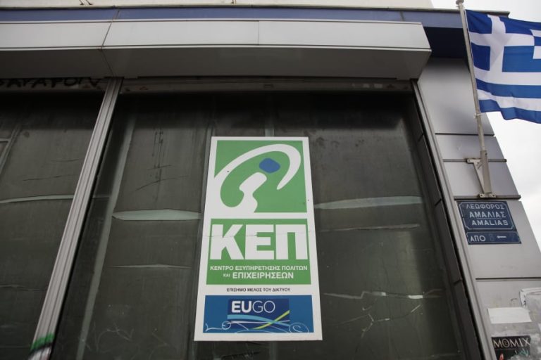 Αλλαγές ΔΥΠΑ – ΟΑΕΔ: Κάρτα ανεργίας και μέσω ΚΕΠ