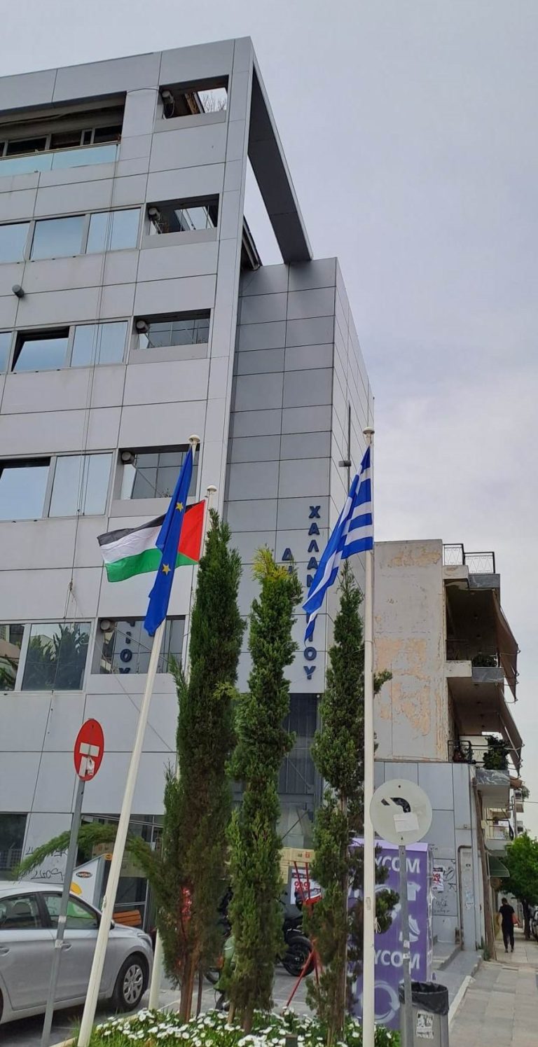 41 δήμοι της χώρας, μεταξύ των οποίων και το Χαλάνδρι, εκφράζουν την αλληλεγγύη τους με τον παλαιστινιακό λαό στην 75η επέτειο της Νάκμπα – Δήμος Χαλανδρίου
