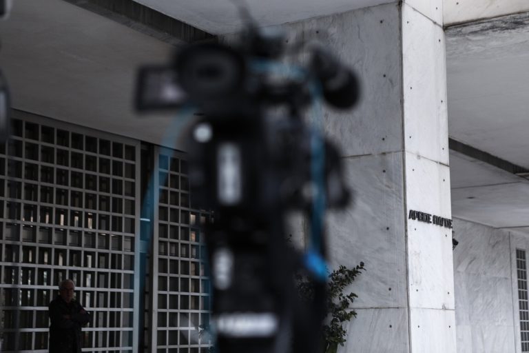 Άρειος Πάγος: Το “Εάν” πληροί τις προϋποθέσεις