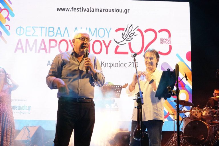 Παρουσία του Δημάρχου Αμαρουσίου Θ. Αμπατζόγλου η έναρξη του Φεστιβάλ του Δήμου με τη μεγαλειώδη συναυλία του Γιάννη Κότσιρα στο Αίθριο Θέατρο – Δήμος Αμαρουσίου