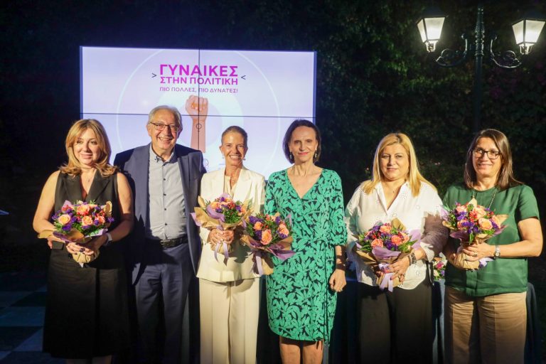 Παρουσία του Δημάρχου Αμαρουσίου Θεόδωρου Αμπατζόγλου η εκδήλωση «Γυναίκες στην πολιτική-Πιο Πολλές, Πιο Δυνατές» – Δήμος Αμαρουσίου