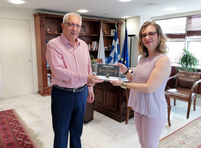 Smart Cities Awards: Ο Δήμος Αμαρουσίου βραβεύεται για το “portal – maroussi.gr” και τη “Γραμμή Δημότη 15321” – Δήμος Αμαρουσίου