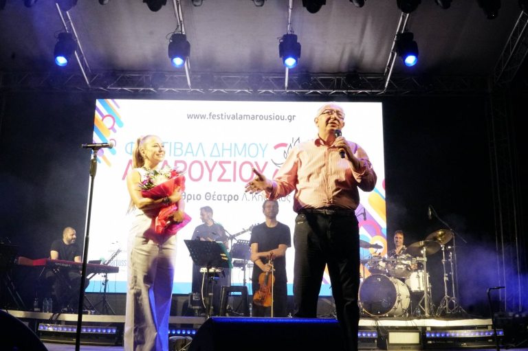 Παρουσία του Δημάρχου Αμαρουσίου Θ. Αμπατζόγλου συνεχίστηκε για 2η μουσική βραδιά το Φεστιβάλ του Δήμου με τη Μελίνα Ασλανίδου στο «Απλά… μαζί» – Δήμος Αμαρουσίου