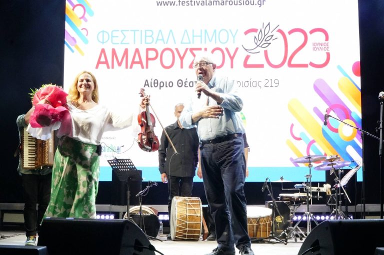 Καθήλωσε το κοινό η θεαματική συναυλία της Ευανθίας Ρεμπούτσικα στο Αίθριο Θέατρο Αμαρουσίου παρουσία του Δημάρχου Θεόδωρου Αμπατζόγλου – Δήμος Αμαρουσίου