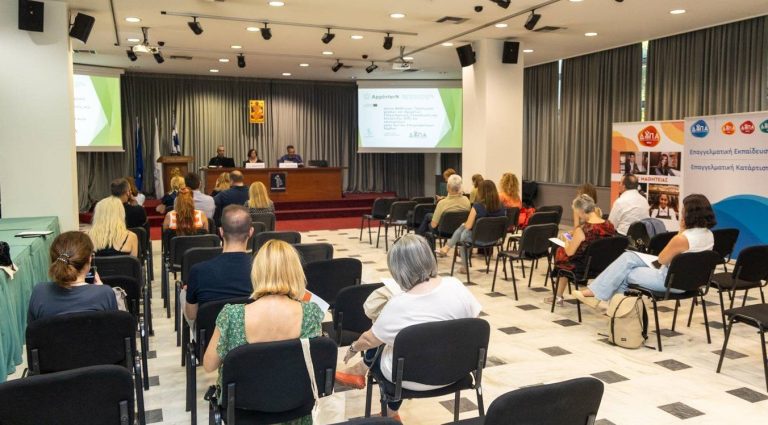 Επιτυχής η Ενημερωτική Εσπερίδα του Δήμου Αμαρουσίου για το Πρόγραμμα “AppInterN – Erasmus+ , Συνεργασία μεταξύ φορέων Επαγγελματικής Εκπαίδευσης/Κατάρτισης και Επιχειρήσεων” – Δήμος Αμαρουσίου