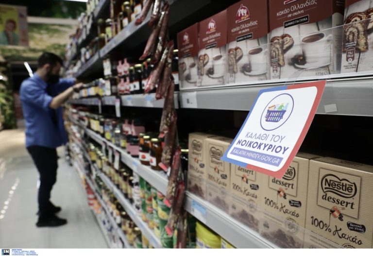 Market pass ήταν και… πάει: Επίσημο τέλος στην παράταση