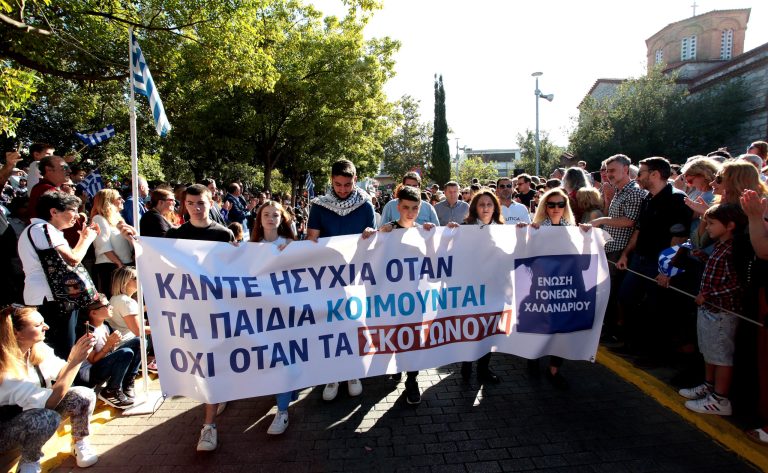 Ένωση Συλλόγων Γονέων Μαθητών Χαλανδρίου: Δύσκολες ώρες για τον λαό της Παλαιστίνης – Δύσκολες ώρες για την ανθρωπότητα – Δήμος Χαλανδρίου