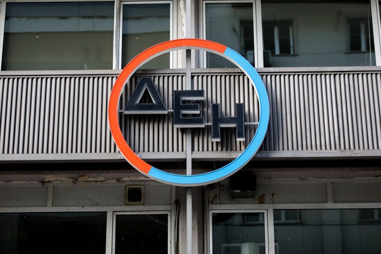ΔΕΗ: Στα 17 λεπτά το τιμολόγιο για τον Νοέμβριο