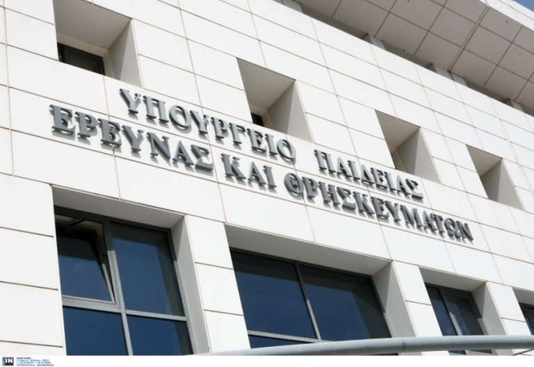 Άνοιξαν οι αιτήσεις για τις μεταθέσεις εκπαιδευτικών 2023 – 2024 στο teachers.minedu.gov.gr
