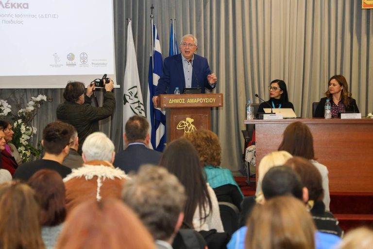 «Σπάσε τον κύκλο της σιωπής»: Το ηχηρό μήνυμα από την εκδήλωση στο Δήμο Αμαρουσίου, με αφορμή τη διεθνή ημέρα για την εξάλειψη της βίας κατά των γυναικών – Δήμος Αμαρουσίου