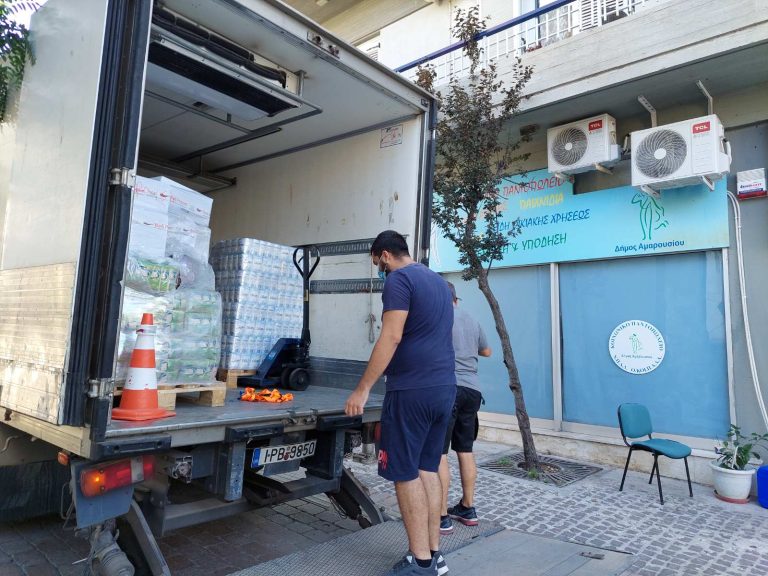 ΤΕΒΑ – Διανομή τροφίμων και ειδών βασικής υλικής συνδρομής, στον Δήμο Αμαρουσίου την Πέμπτη 09/11/2023 – Δήμος Αμαρουσίου