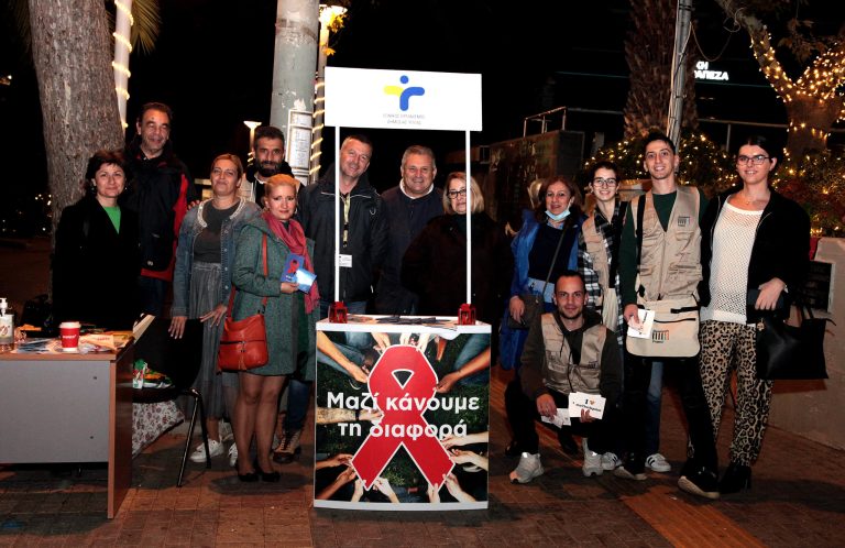 Με επιτυχία πραγματοποιήθηκε η δράση ευαισθητοποίησης για το AIDS – Δήμος Χαλανδρίου