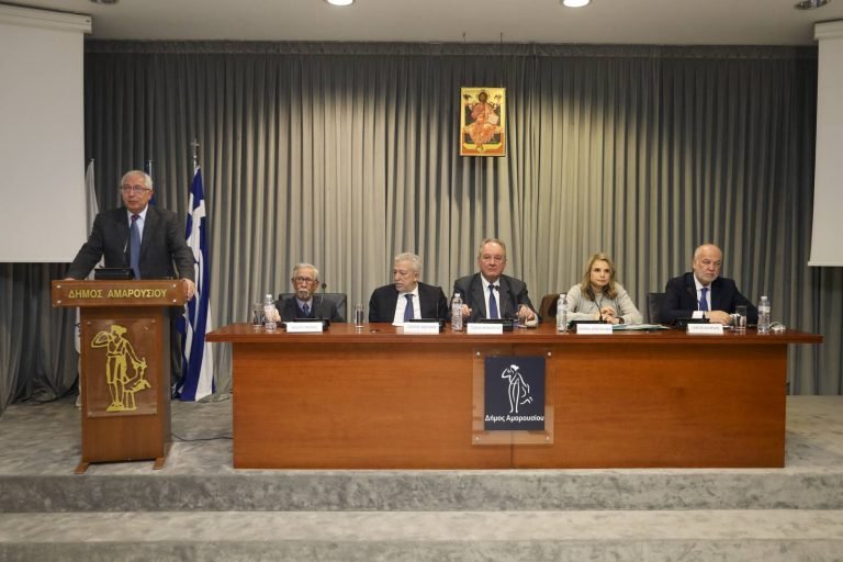 Με την υποστήριξη του Δήμου Αμαρουσίου, η επίκαιρη ημερίδα «Η Δικαιοσύνη πυλώνας Ασφάλειας και Ανάπτυξης» του Μαρουσιώτικου Κύκλου Διαλόγου – Δήμος Αμαρουσίου