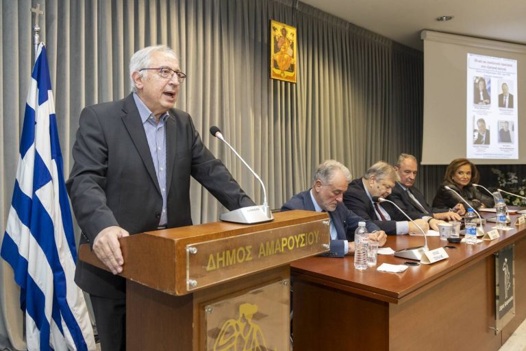 Με τη συμμετοχή του Δημάρχου Αμαρουσίου Θ. Αμπατζόγλου, η επίκαιρη ημερίδα με θέμα «Εθνικές και γεωπολιτικές προκλήσεις στην εξωτερική πολιτική» του Μαρουσιώτικου Κύκλου Διαλόγου – Δήμος Αμαρουσίου