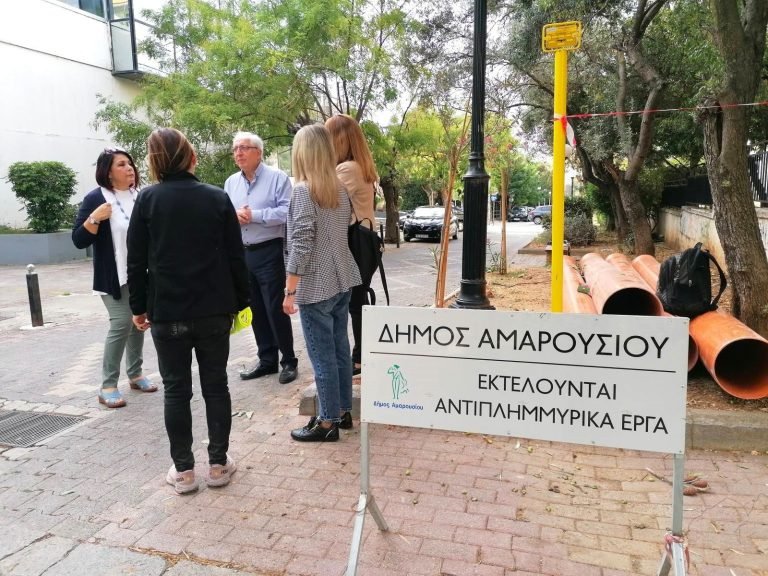 Έκτακτες κυκλοφοριακές ρυθμίσεις λόγω αναγκαίων αντιπλημμυρικών έργων στο Κέντρο του Αμαρουσίου – Δήμος Αμαρουσίου