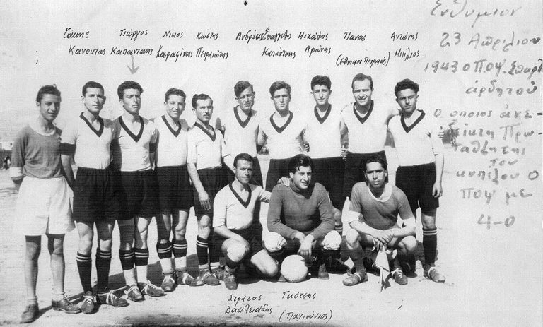 «Αθλητισμός και Αντίσταση» – Μια εκδήλωση μνήμης και τιμής – Δήμος Χαλανδρίου