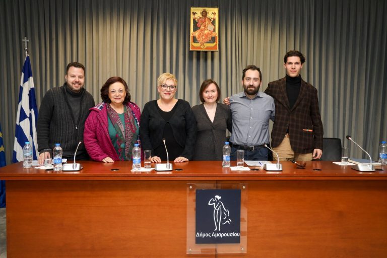 Με επιτυχία και σημαντικές επισημάνσεις για τη μεγάλη αξία του έργου του Μίκη Θεοδωράκη διεξήχθη η παρουσίαση του βιβλίου της Αν. Βούλγαρη, με την υποστήριξη του Δήμου Αμαρουσίου – Δήμος Αμαρουσίου