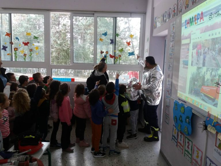 Μαθήματα … πυροπροστασίας στους μαθητές του 4ου Δημοτικού από το Σύλλογο Εθελοντών Πολιτικής Προστασίας – Δήμος Χαλανδρίου