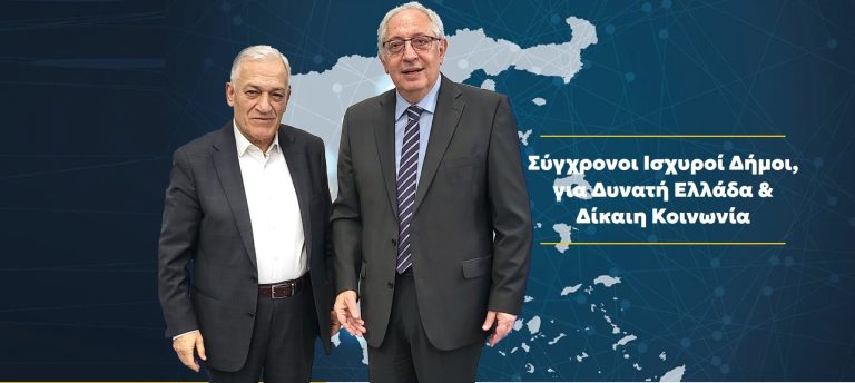 Στο Διοικητικό Συμβούλιο της ΚΕΔΕ εξελέγη ο Δήμαρχος Αμαρουσίου Θεόδωρος Αμπατζόγλου – Δήμος Αμαρουσίου