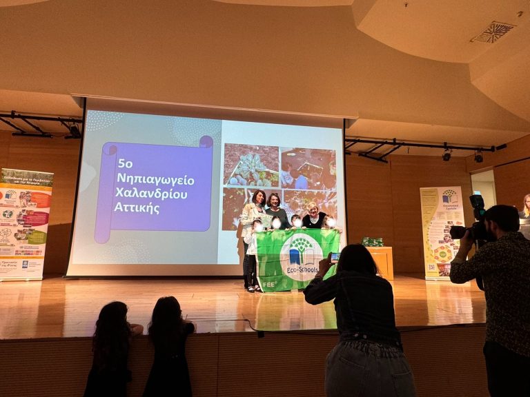 Βράβευση 5ου Νηπιαγωγείου Χαλανδρίου για τον πανέμορφο κήπο του – Δήμος Χαλανδρίου