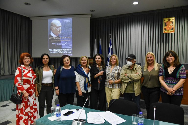 Κύκλος Διαλέξεων «Νεότερη Ελληνική Ποίηση», 6η διάλεξη «Οδυσσέας Ελύτης – Δοκίμια (Εν Λευκώ & Ανοιχτά Χαρτιά)» – Δήμος Αμαρουσίου
