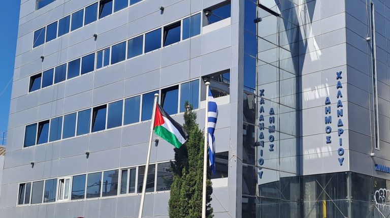 Το Χαλάνδρι μαζί με άλλους 30 δήμους της χώρας τιμά την παλαιστινιακή «Νάκμπα» – Εκφράζει την αλληλεγγύη του στον παλαιστινιακό λαό – Δήμος Χαλανδρίου