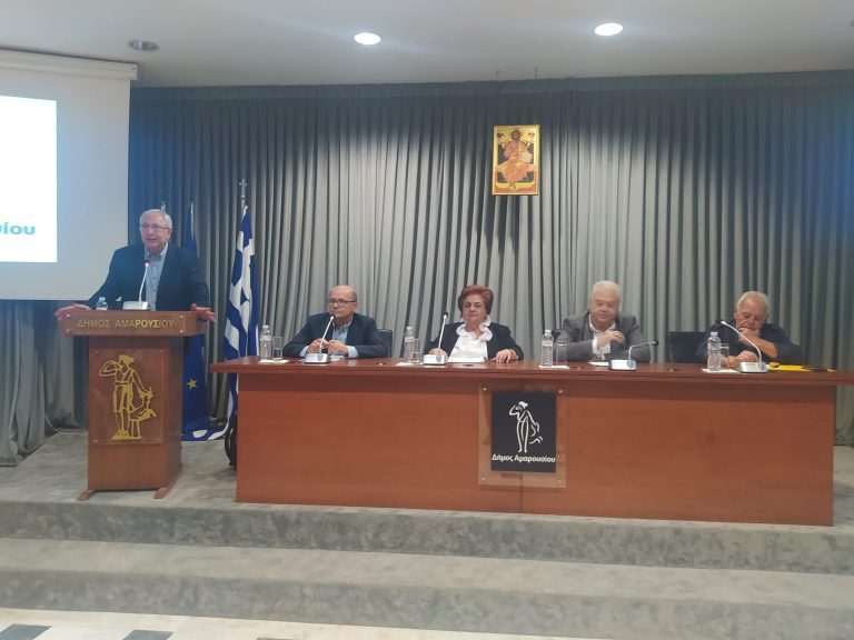 Στην ειδική εκδήλωση στη μνήμη του αείμνηστου Προέδρου του Εκδρομικού & Περιηγητικού Ομίλου Αμαρουσίου Μάκη Ουΐλς παρέστη ο Δήμαρχος Αμαρουσίου Θ. Αμπατζόγλου – Δήμος Αμαρουσίου