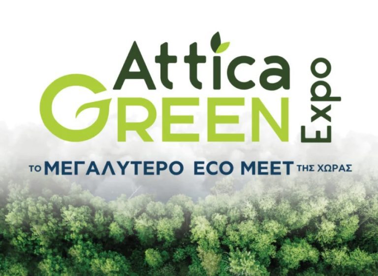 Στη μεγαλύτερη έκθεση για το περιβάλλον “Attica Green Expo” ο Δήμος Πεντέλης – Penteli Official Website