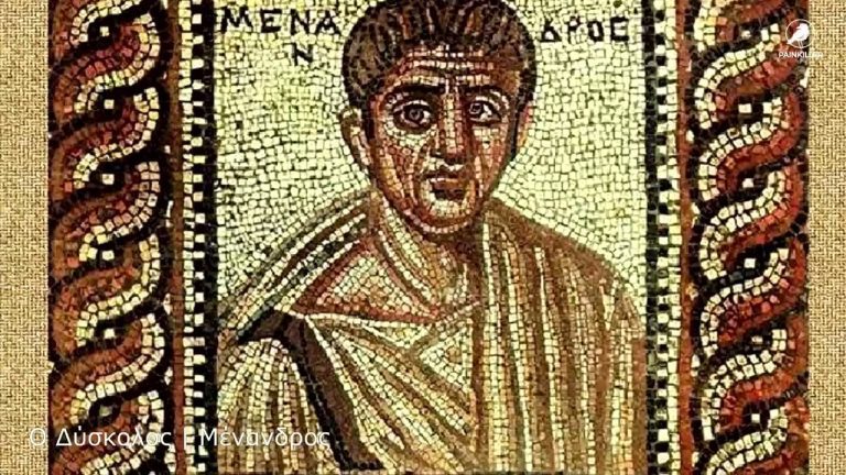“ΔΥΣΚΟΛΟΣ” η κωμωδία του Μένανδρου στο Φεστιβάλ Νεολαίας – Penteli
