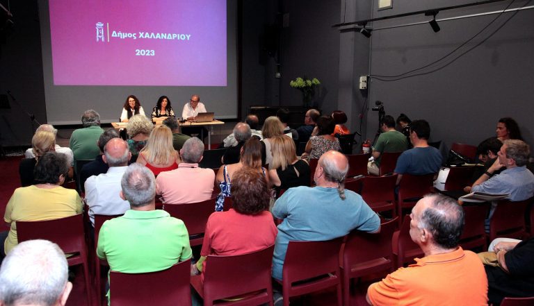 Παρουσιάστηκε ο απολογισμός έργου για το 2023, σε ειδική συνεδρίαση του Δημοτικού Συμβουλίου – Δήμος Χαλανδρίου