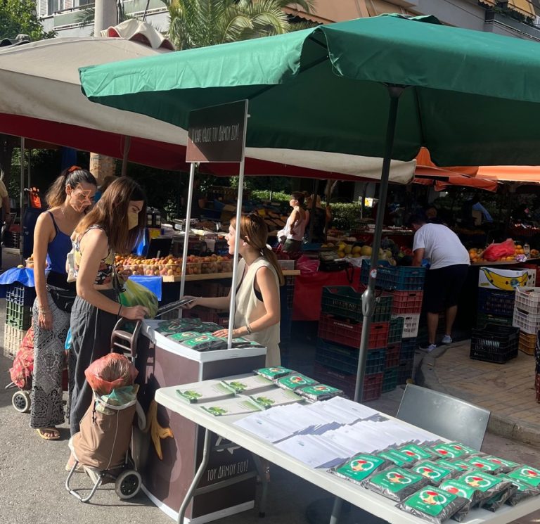 Εξόρμηση για τον καφέ κάδο στη λαϊκή αγορά του Συνοικισμού – Δήμος Χαλανδρίου