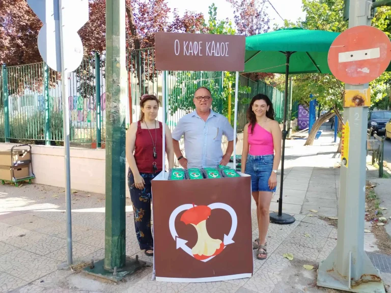 Παραγωγή ενέργειας από τις τροφές που πετάμε – Πάνω από 7.000 κάτοικοι ενημερώθηκαν για τον καφέ κάδο στο Χαλάνδρι – Δήμος Χαλανδρίου