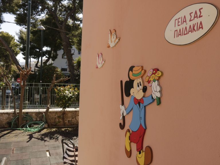 Εγγραφές στους Βρεφονηπιακούς Σταθμούς – Τελικά αποτελέσματα (Α και Β επιλογή) – Δήμος Χαλανδρίου
