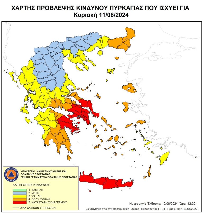 Σε 24ωρη επιφυλακή η Πολιτική Προστασία του Δήμου Πεντέλης – Penteli