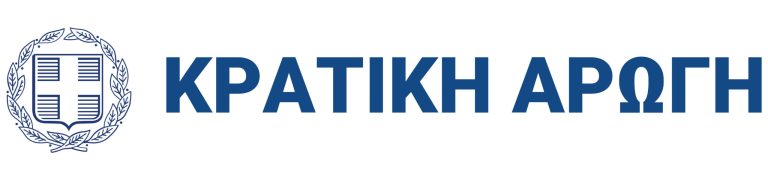 Ενεργή από σήμερα η πλατφόρμα arogi.gov.gr για τους πυρόπληκτους συμπολίτες μας – Penteli