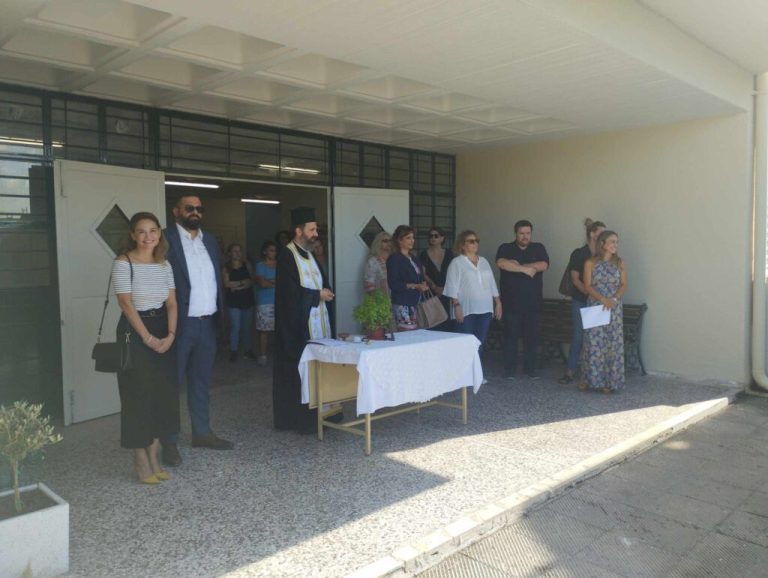 Έναρξη της νέας σχολικής χρονιάς στον Δήμο Πεντέλης – Penteli