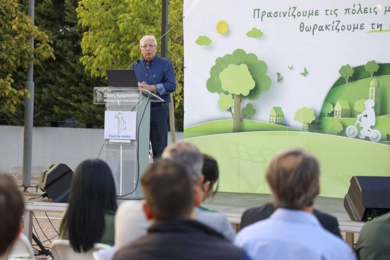 Με τη συμμετοχή του Δημάρχου Αμαρουσίου Θ. Αμπατζόγλου πραγματοποιήθηκε η ημερίδα για το Ευρωπαϊκό πρόγραμμα Life Grin στο πάρκο Πρωταγόρα – Δήμος Αμαρουσίου