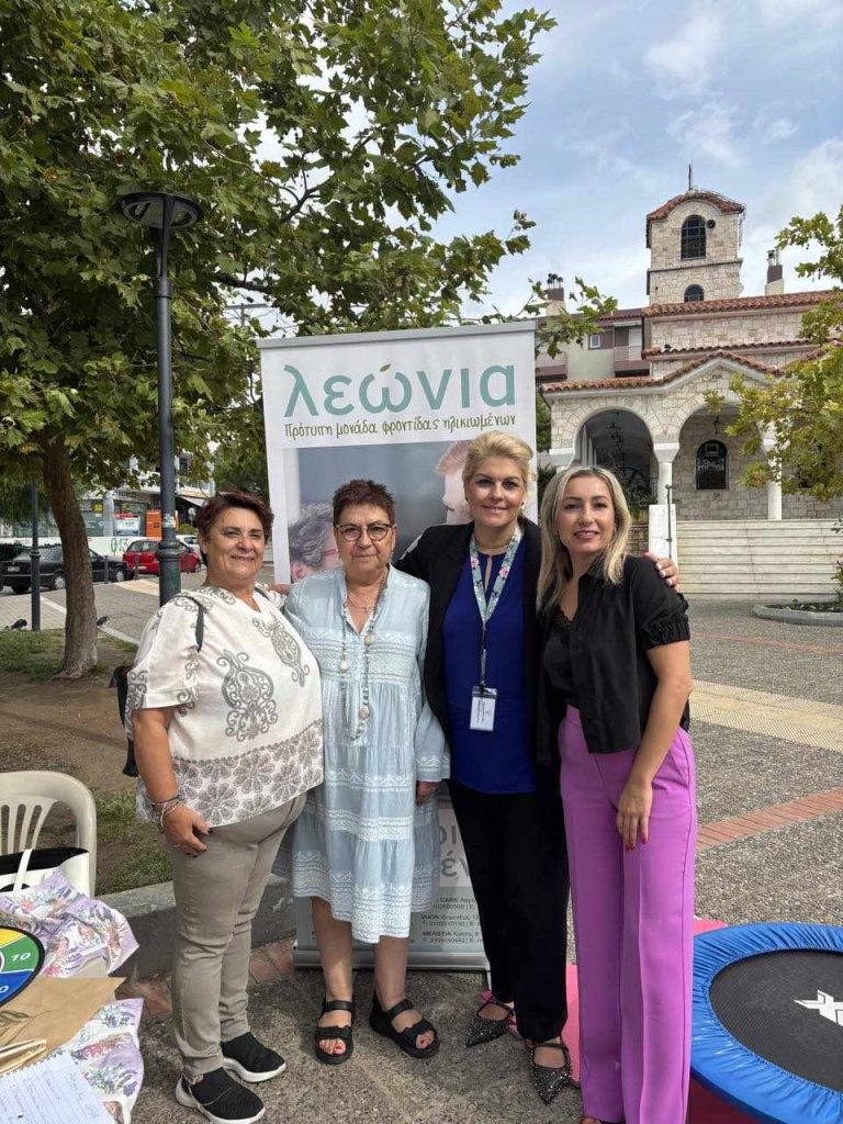 Για πρώτη φορά στον Δήμο Πεντέλης Εκδήλωση ενημέρωσης και Αξιολόγηση για τη Νόσο Αλτσχάιμερ – Penteli