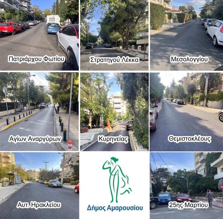 Συνεχίζεται το μεγάλο έργο ασφαλτοστρώσεων στο Μαρούσι – Η πόλη γίνεται καθημερινά περισσότερο ασφαλής – Δήμος Αμαρουσίου