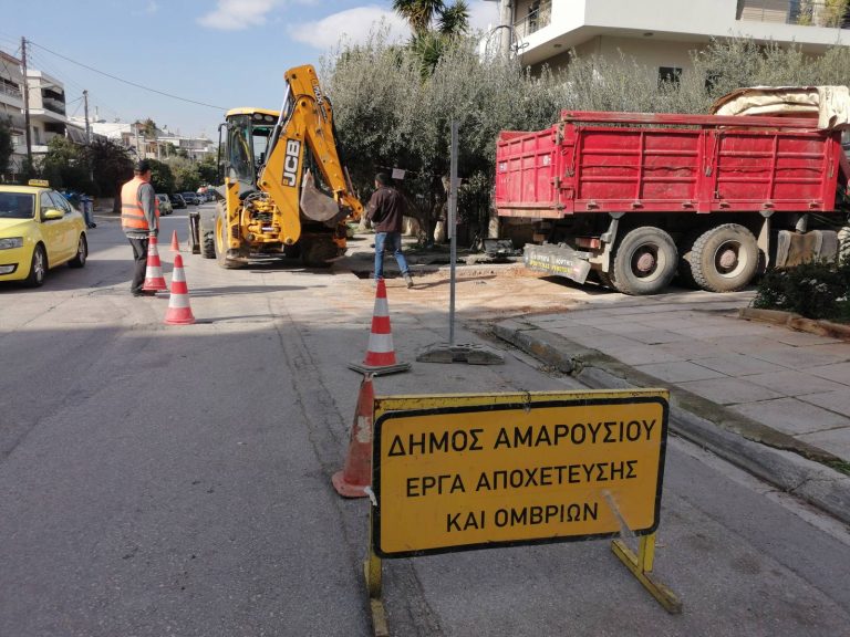 Ξεκίνησε το σημαντικό έργο ενίσχυσης της αντιπλημμυρικής προστασίας της περιοχής Αγίας Φιλοθέης Αμαρουσίου – Δήμος Αμαρουσίου