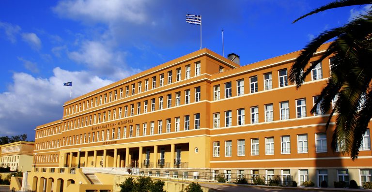 Τα Αρσάκεια προκηρύσσουν 42 υποτροφίες για το σχολικό έτος 2025-2026 – Penteli Official Website