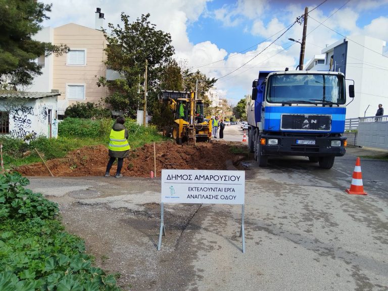 Ξεκίνησε η διάνοιξη και ανάπλαση τμήματος της οδού Κέκροπος στο Σωρό – Δήμος Αμαρουσίου
