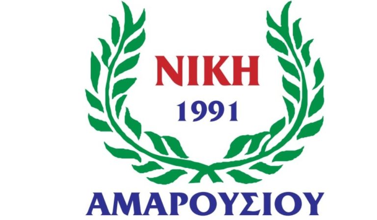 Κοπή πρωτοχρονιάτικης πίτας στο κλειστό της Κοκκινιάς για την Νίκη Αμαρουσίου (23/2, 12:00) – Νίκη Αμαρουσίου