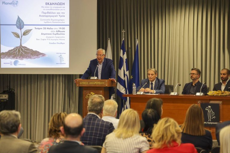 Τις επιπτώσεις της περιβαλλοντικής ρύπανσης στη αναπαραγωγική υγεία και τρόπους περιορισμού της έκθεσης ανέπτυξαν ειδικοί επιστήμονες στη εκστρατεία ευαισθητοποίησης “Planet Be” – Δήμος Αμαρουσίου